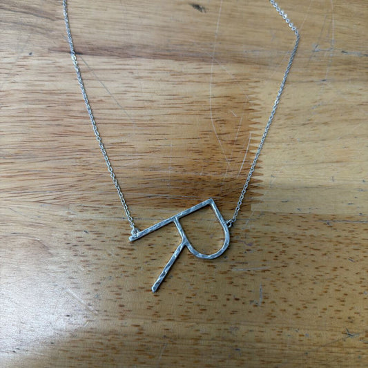 Silver Letter R Necklace