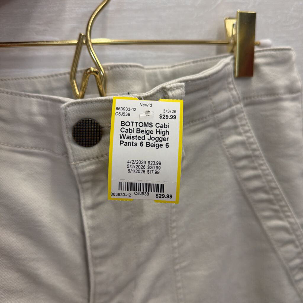 Cabi Beige High Waisted Jogger Pants 6